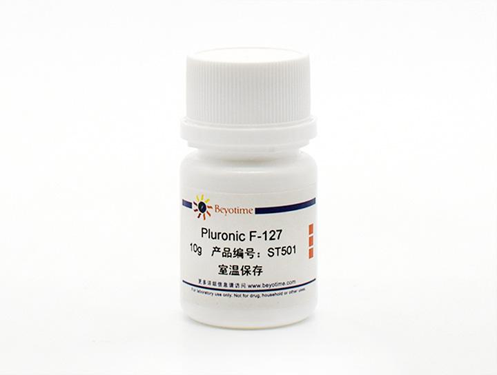 Pluronic F-127